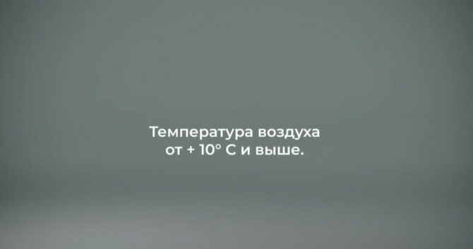 Шпатлевание
