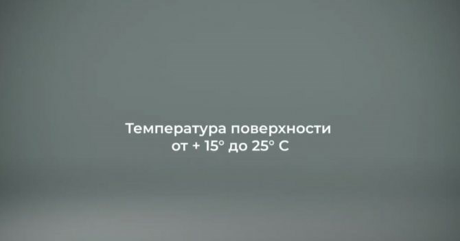 Клеенка из ПВХ