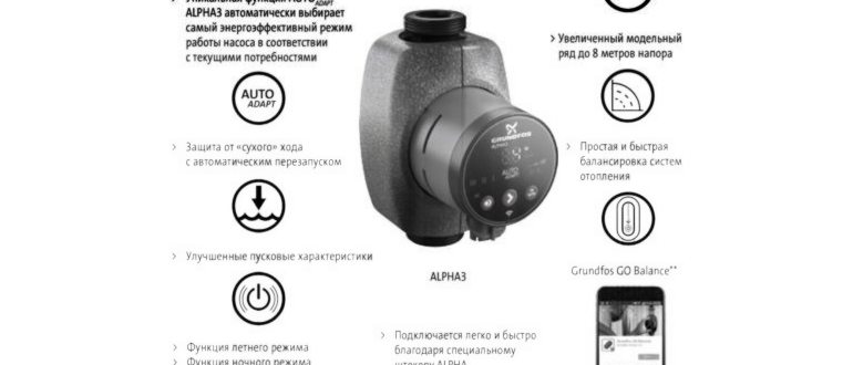 Преимущества насосов серии