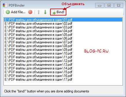 Как Объединить Пдф Файлы в Один • Используем pdf combine