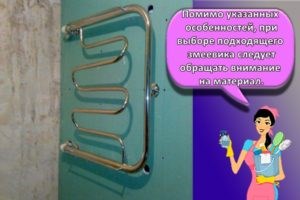 Как правильно повесить крепление для полотенцесушителя своими руками