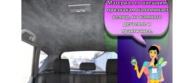 Область применения и расход