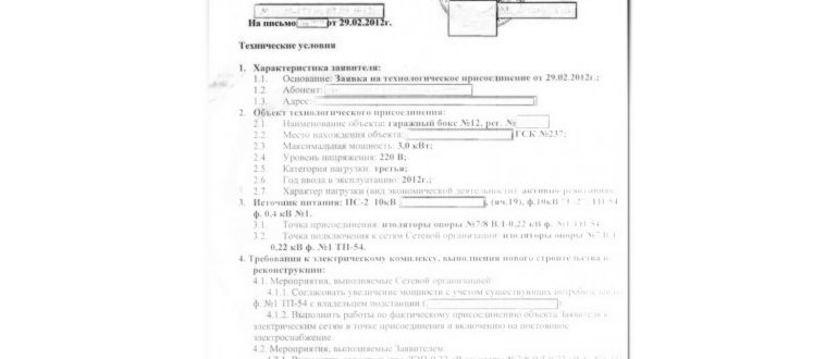 внутренней,необходимой,необходимо
