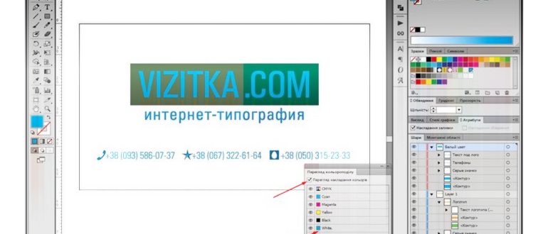 проверка макета