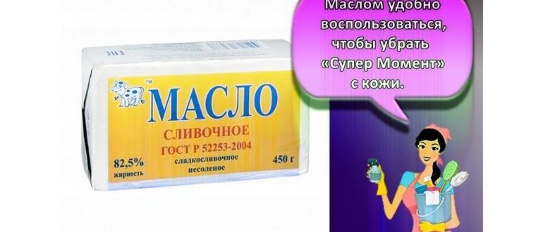 удаление,поверхностей,момент