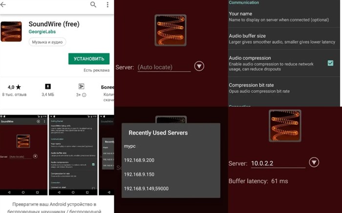 Как Сделать Колонку Своими Руками Для Телефона Из Фанеры • Проверка работоспособности