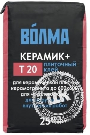 UNIS 2000 - ЮНИС