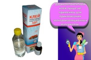 Состав и свойства эпоксидного клея, виды и инструкция по применению
