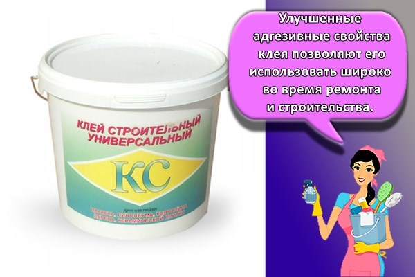 Клей КС влаго-термостойкий К503 Оптимист/18 кг/ - купить по выгодной цене в интернет-магазине ТЦ Стройка