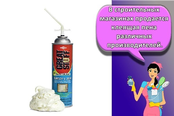 Клей для пеноплекса