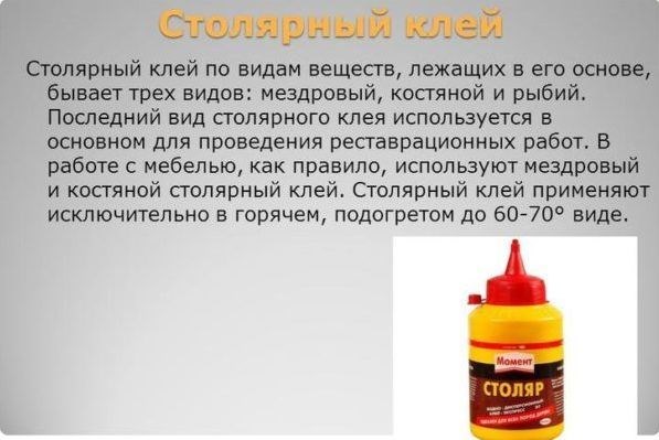 Как Сделать Резиновый Клей в Домашних Условиях • Клей для пенопласта