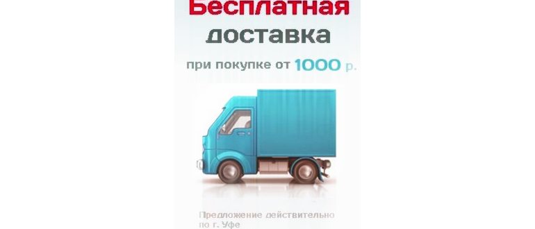 Вред хлора в водопроводной