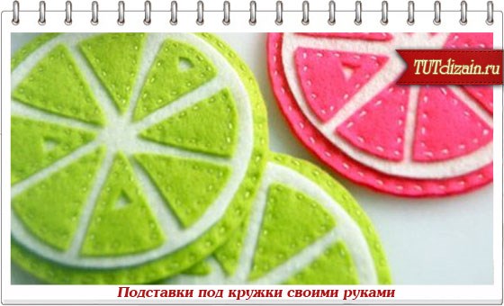 Как Сделать Подставку Для Кружки Из Фанеры • Шаг 10 ручка для кружки