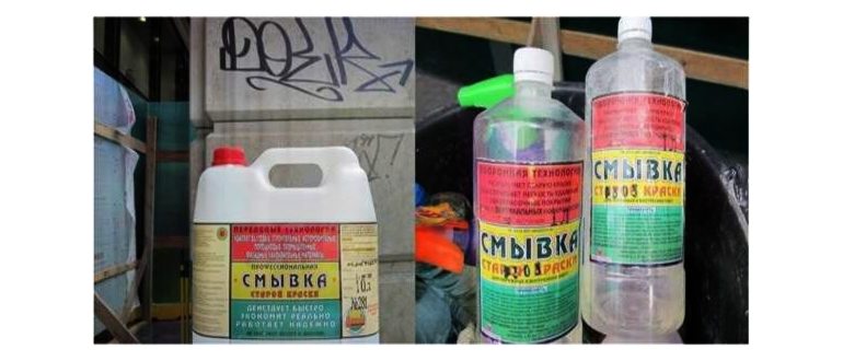 Изопропиловый спирт