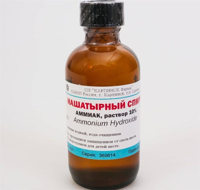 нашатырный спирт
