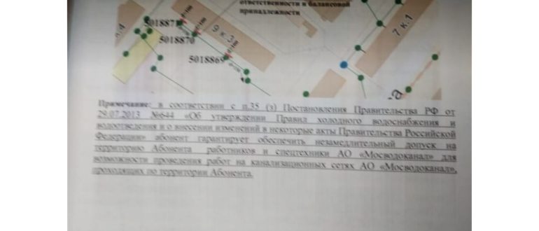 Ремонт канализации в многоквартирном
