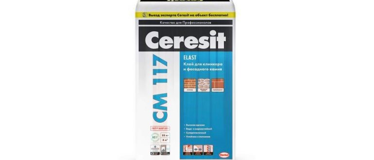 Клей для плитки Ceresit