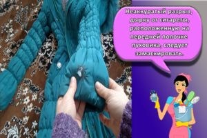 Инструкция, как в домашних условиях заклеить пуховик и болоньевую куртку