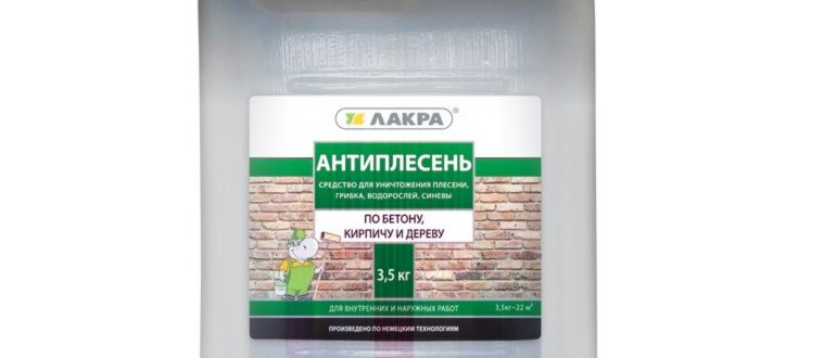 плесенью,поверхностей,необходимо