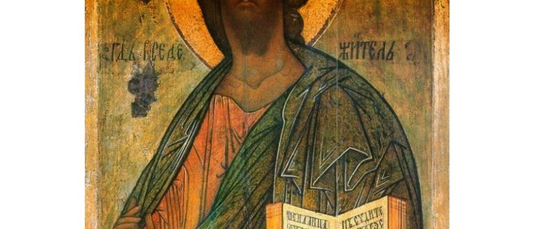 Господь Вседержитель (Пантократор
