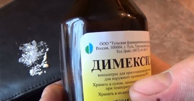 Применение опасного для рук Димексида
