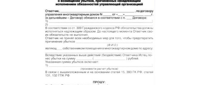 Сайт ГЖИ