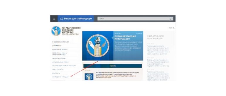 Образец искового заявления