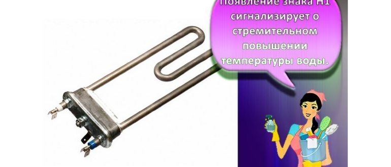стиральная машинка