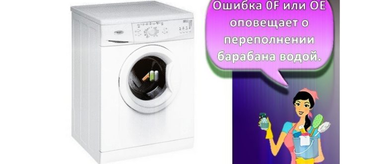 нагревательный элемент в машинке