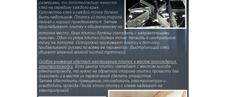деревянном,деревянными,элементах