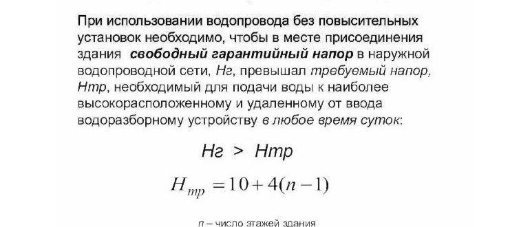 Автоматическая помпа