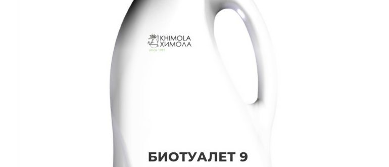 Биотуалет Rostok торфяной