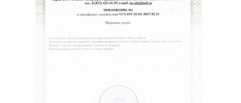 проверка,дому,удобства,время