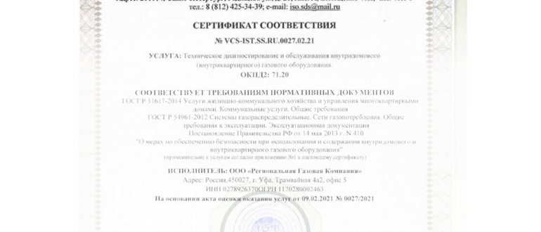 проверка,дому,удобства,время