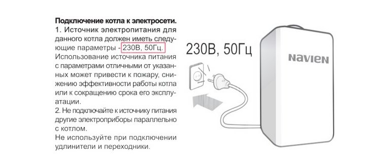 система,котел,отопление,обеспечивает