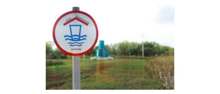 расстояние от водопровода