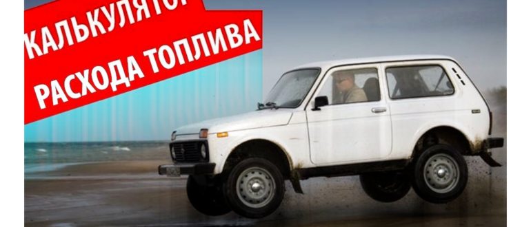 Сколько литров в кубе?