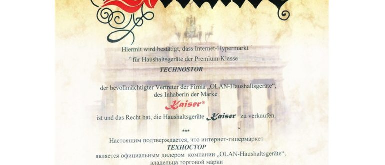 Смеситель на борт ванны Kaiser