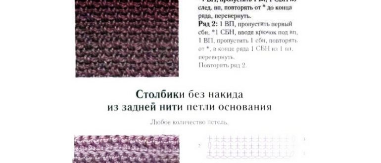 Простой двусторонний узор