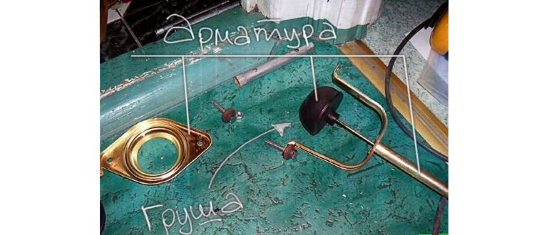 груша