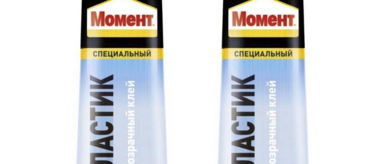 Заклеить пластмассу дома