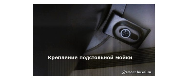установка крепежа на врезную