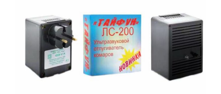 Тайфун ЛС-200
