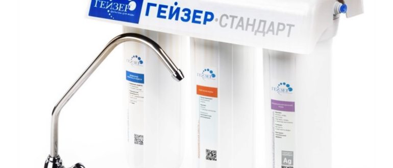 Пример расположения оборудования
