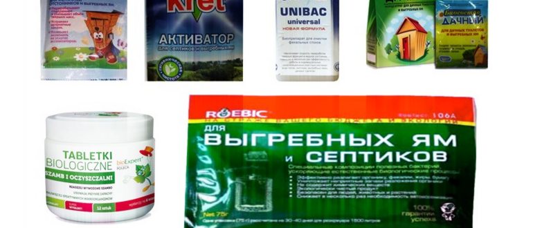 выгребная яма при высоком