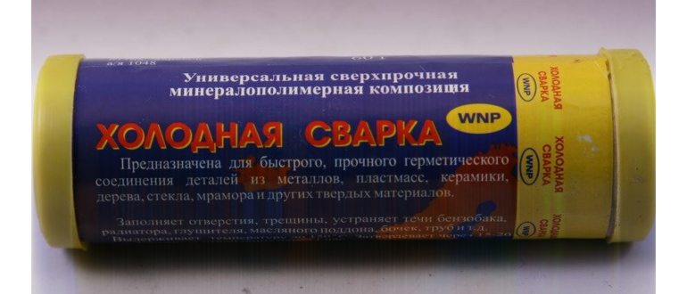 Как устранить течь в трубе