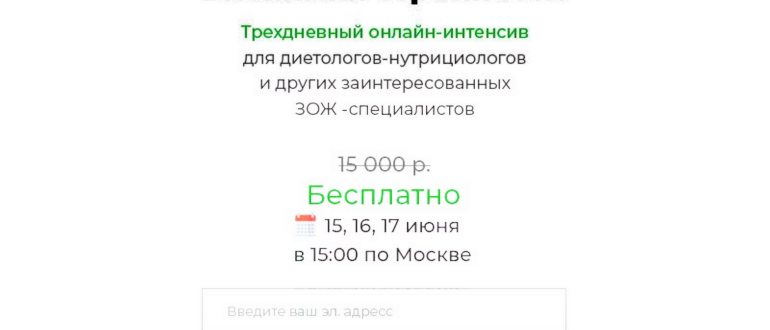 Омега-3: для чего принимают