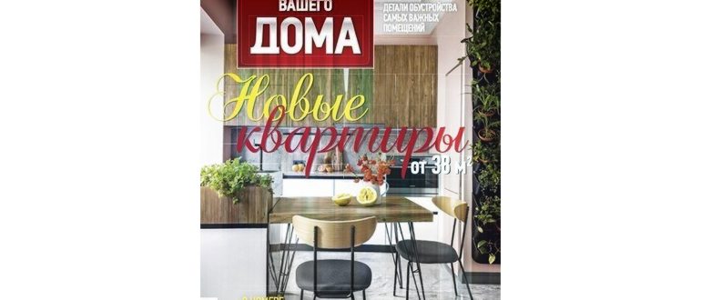 Все под рукой, или 5 зон хранения