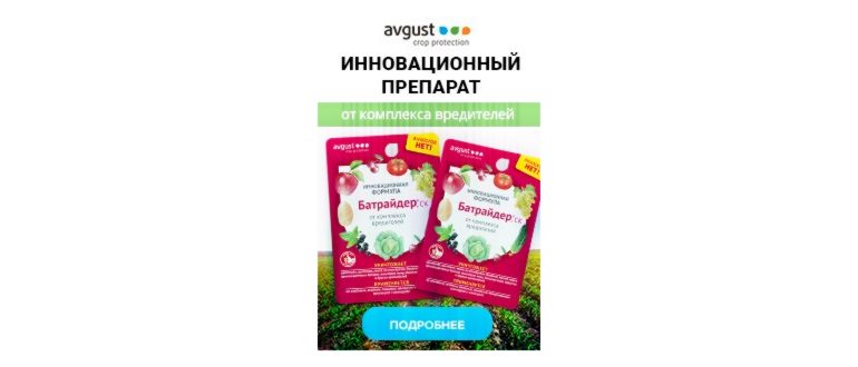 Чистка колодца при сокращении
