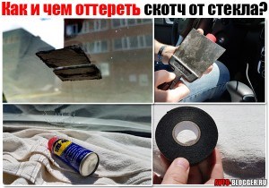 Шпатель